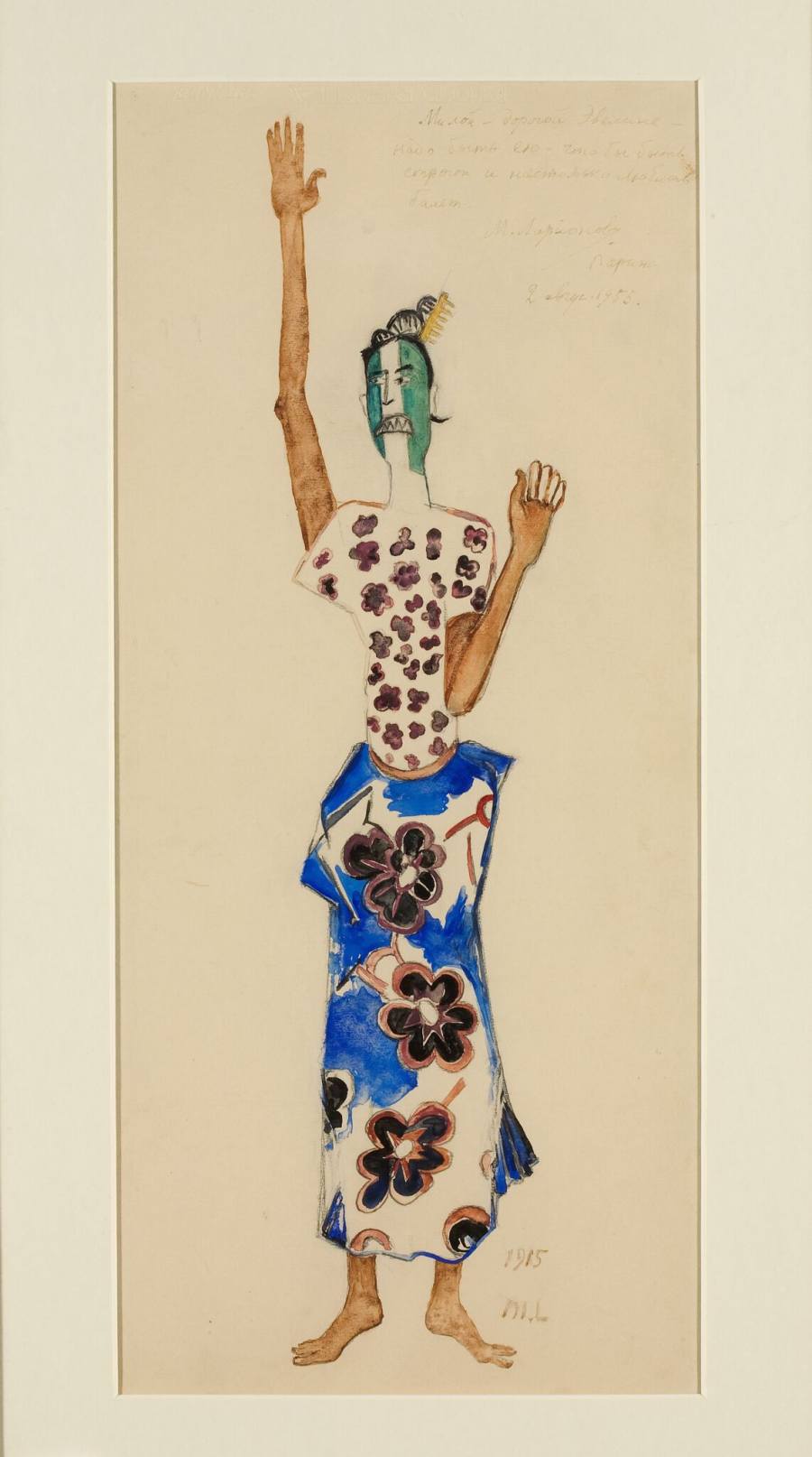 11. M.Larionov (1881-1964), design for the costume of Kikimora in “Kikimora”, chor.: L.Massine; paper, watercolor, pencil. 67,5 х 29,5 © Tretyakov Gallery